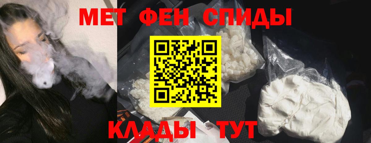 Amphetamine Розовый Майский