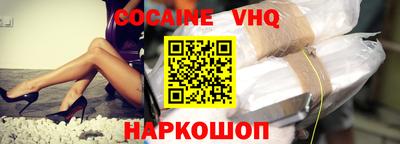 синтетический гашиш Донецк