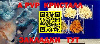 синтетический гашиш Донецк
