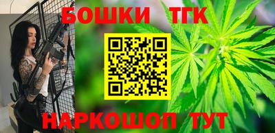 синтетический гашиш Донецк