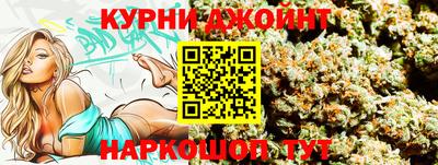 синтетический гашиш Донецк