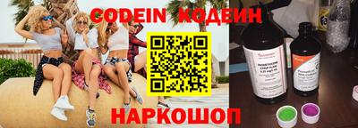 синтетический гашиш Донецк