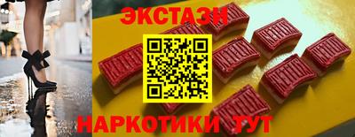 синтетический гашиш Донецк