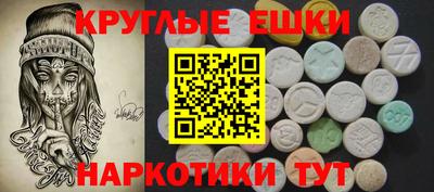 синтетический гашиш Донецк