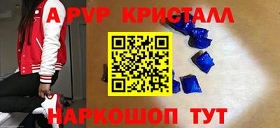 apvp Дубна