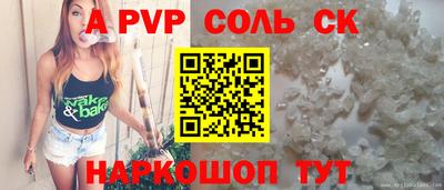 синтетический гашиш Донецк