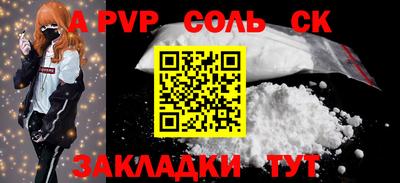 синтетический гашиш Донецк