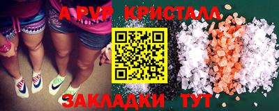 apvp Дубна