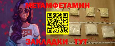 синтетический гашиш Донецк