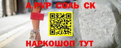 синтетический гашиш Донецк