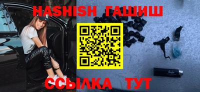 синтетический гашиш Донецк