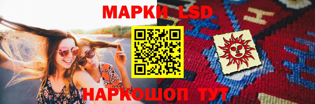 Майский  LSD-25 экстази ecstasy  Лсд 25 экстази кислота  Вход с VPN 