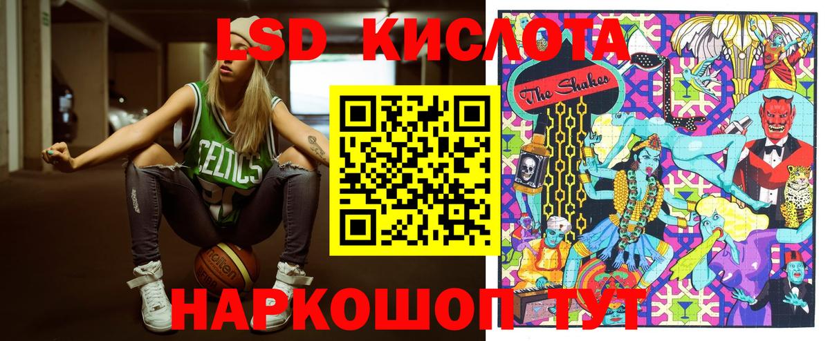 Майский  Марки NBOMe 1500мкг  Вход с VPN  Марки NBOMe 1500мкг 
