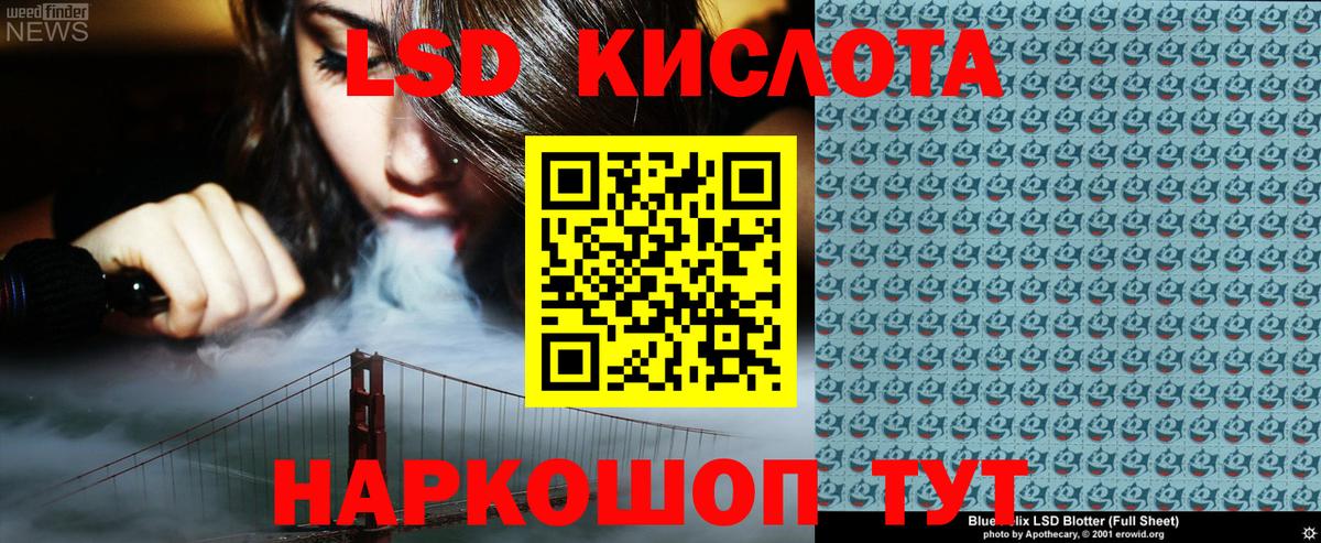 Марки N-bome 1500мкг Майский